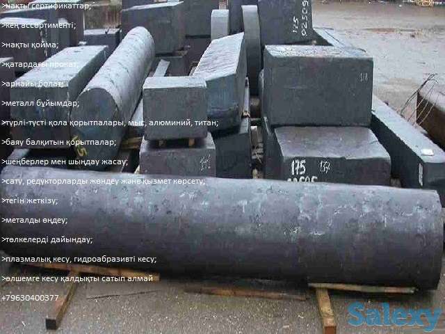 кованые круги сталь 09г2с, фотография 1