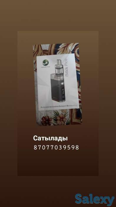 Электроный сигар, фотография 2