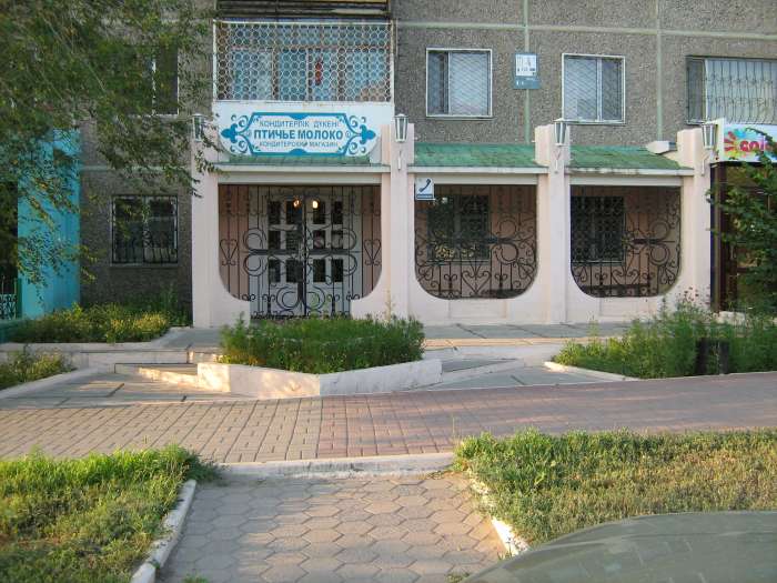 магазин в центре города, пр.Мира 76, фотография 1