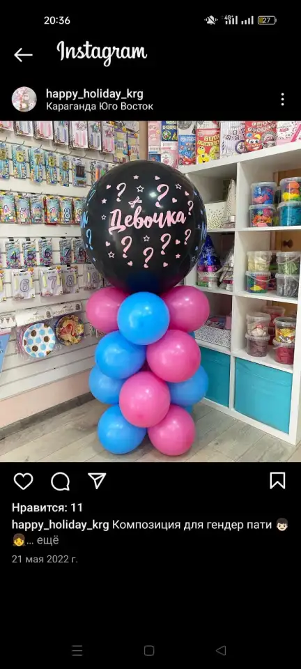 Продам бизнес, фотография 1