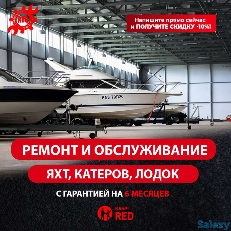 ⭕ Автотехцентр 