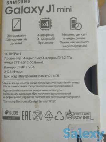 Телефон, фотография 1