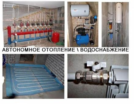 Отопление. Подбор отопительных котлов!, фотография 2