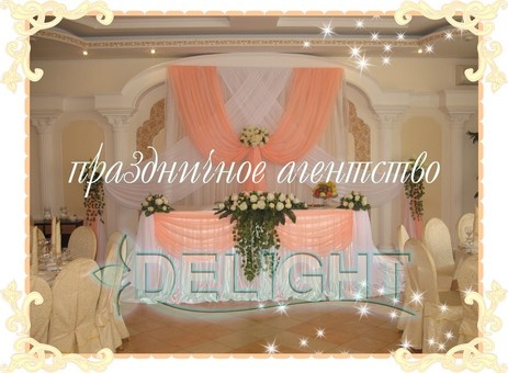 оформление и организация свадеб., фотография 1