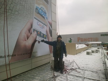 Промышленный альпинизм ,высотные работы, фотография 7