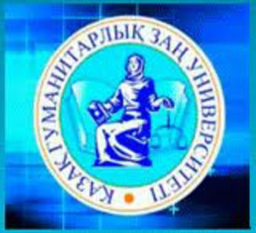 Центр финансового и налогового законодательства Академии фундаментальных и прикладных наук , фотография 1