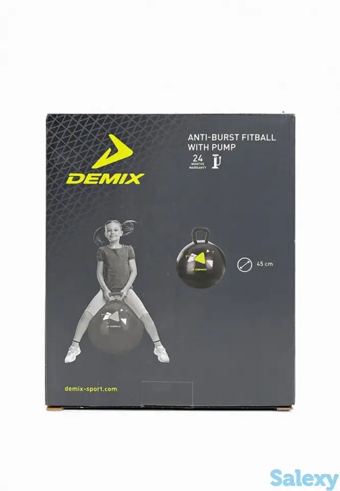 Мяч гимнастический demix, фотография 1