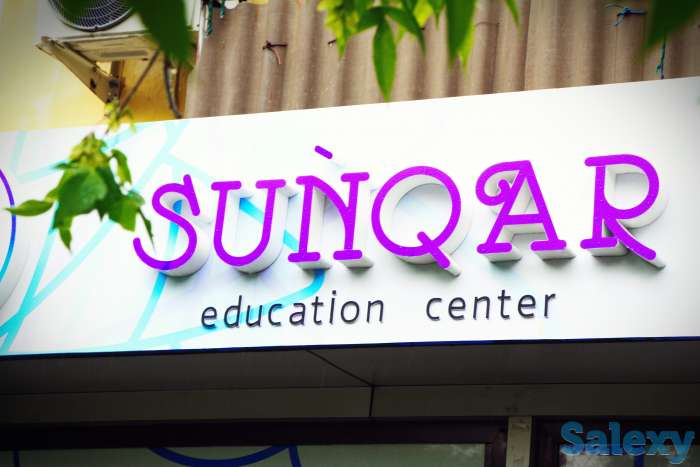 Требуются учителя в образовательный центр, фотография 1