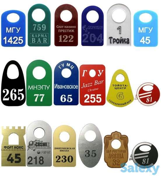 Изготовление номерков от 100 тенге, фотография 3