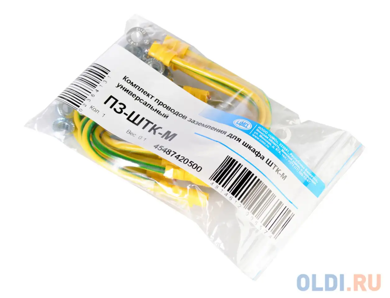 Цмо комплект проводов заземления для шкафа штк-м, фотография 1