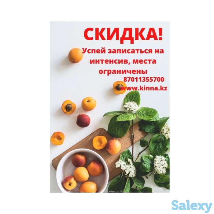 Скорочтение и развитие памяти, фотография 1