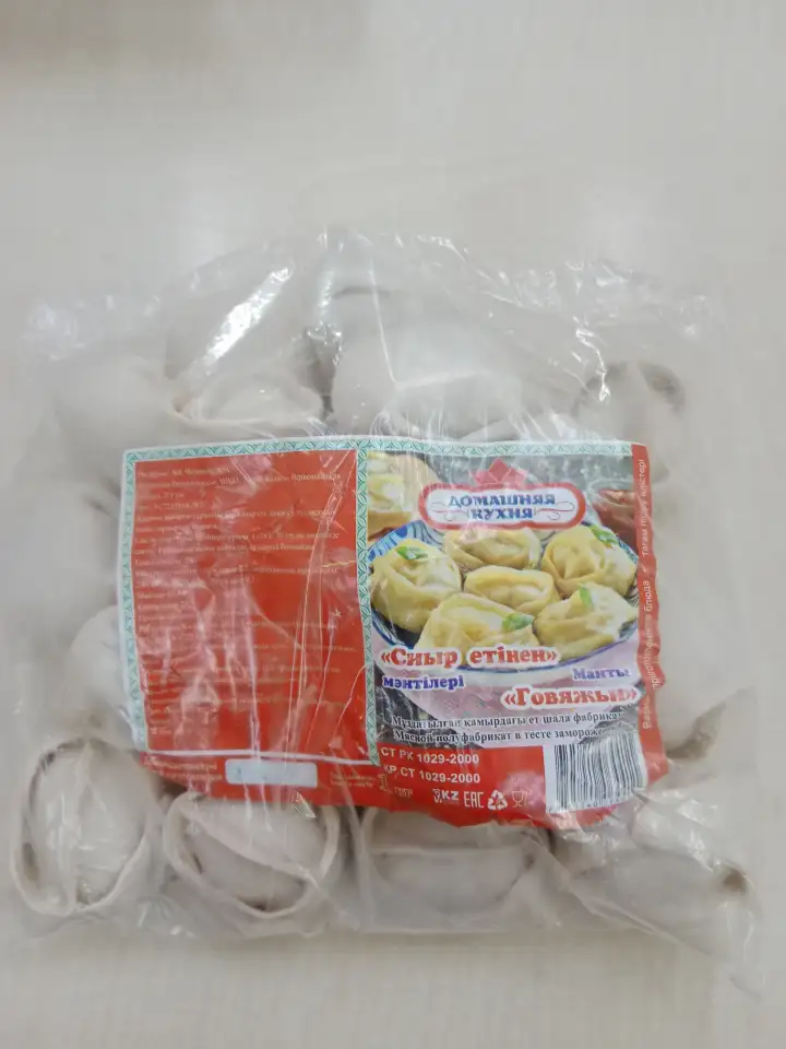 Ищем дистрибьютора в Усть-Каменогорске, фотография 5