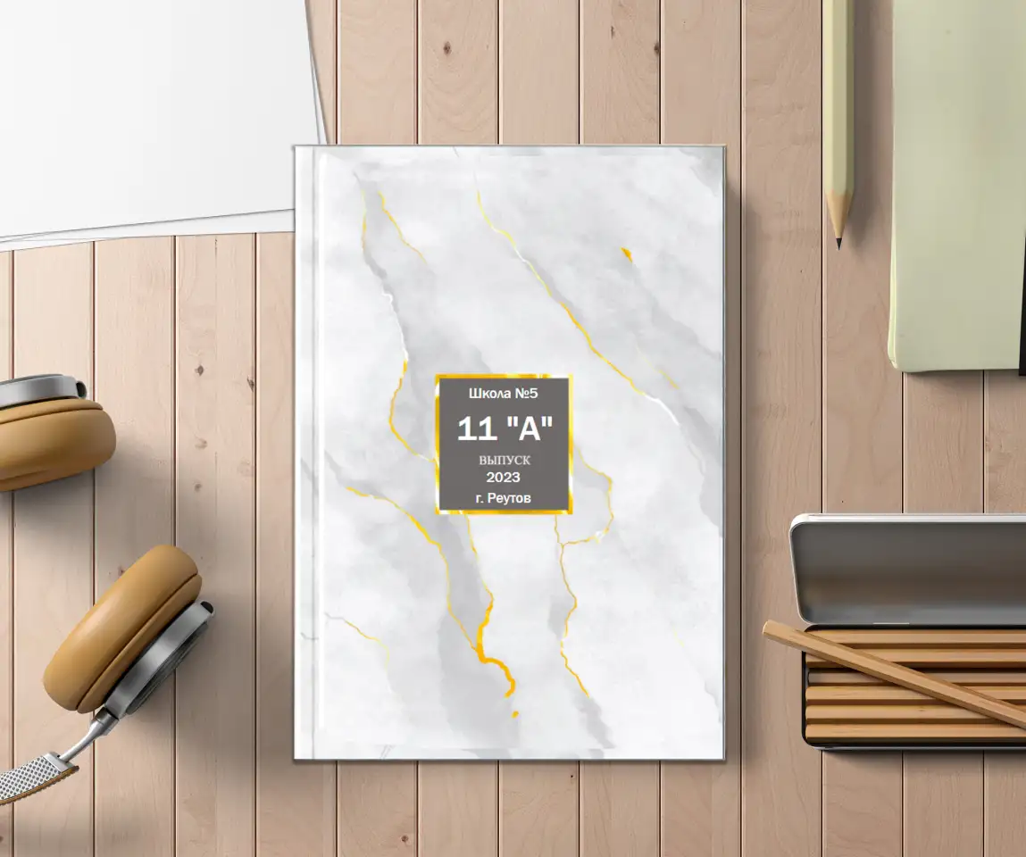 Фотоальбом на выпускной, фотография 1