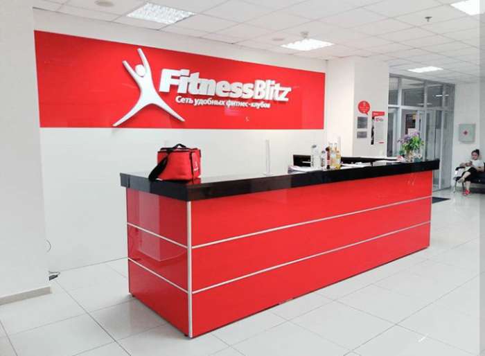 Перепишу абонемент в Fitness Blitz, фотография 1
