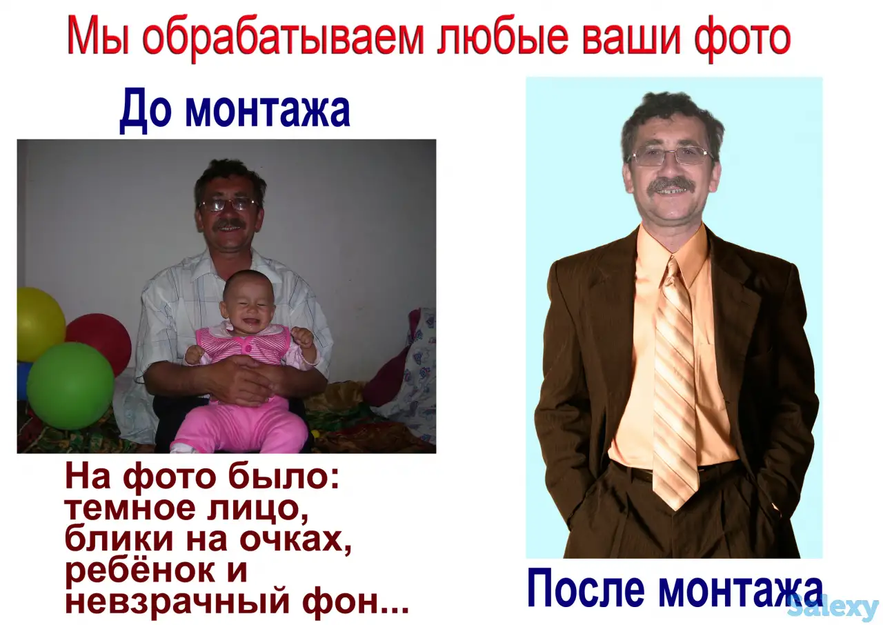 Свыше 29 лет изготавливаем и показываем на самом большом экране видеофильмы на Еске алу, поминки, свадьбы, юбилеи и др, фотография 6