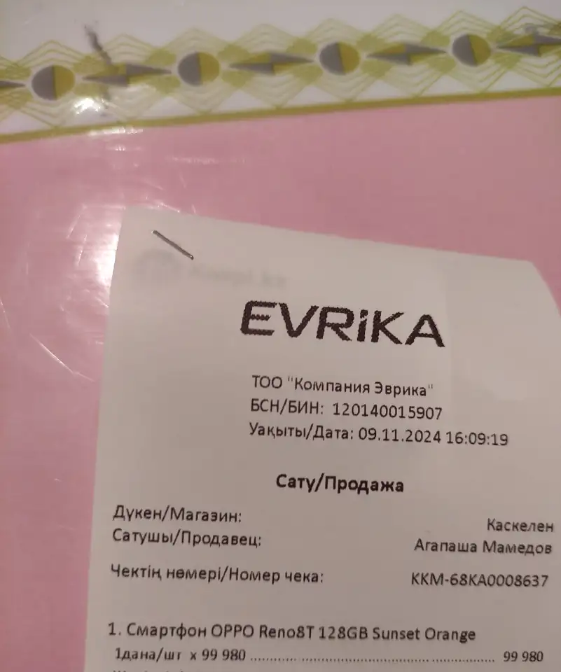 Oppo Reno8T 128 GB, фотография 1