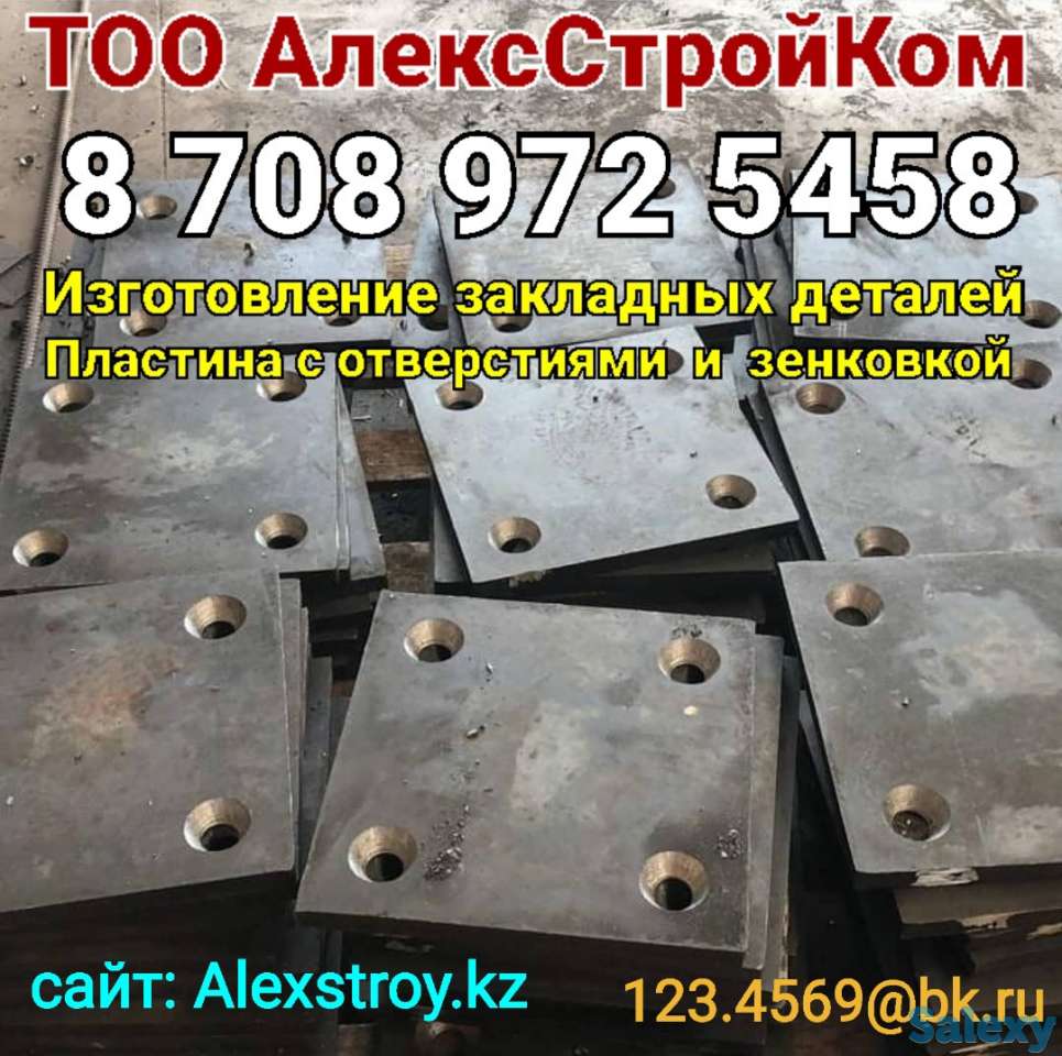 Пластина 400х400х8  с отверстиями и зенковкой на изготовление закладные детали, фотография 1