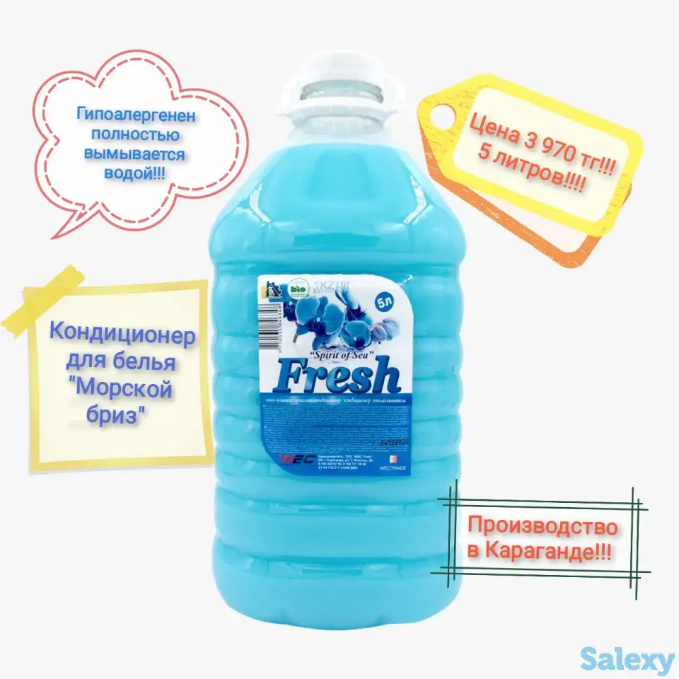 Экологичная бытовая химия, фотография 3