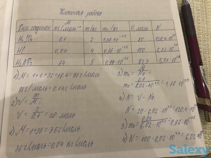 iPhone X, фотография 1