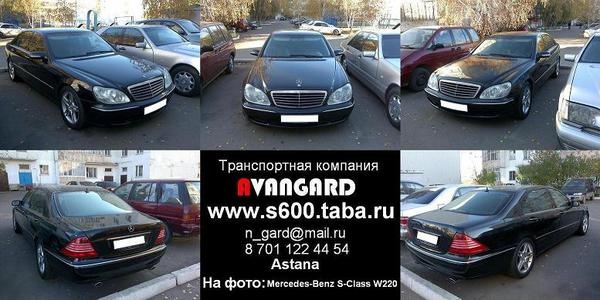 Аренда Mercedes-Benz S600  W140 Long , белого и черного цвета для любых мероприятий, фотография 5