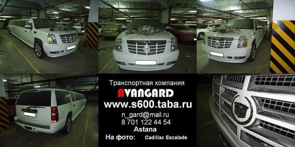 Прокат лимузина Chrysler 300C (Rolls-Royce) белого цвета для свадьбы и других мероприятий, фотография 7