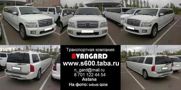 Прокат лимузина Lincoln Town Car белого цвета для свадьбы и других мероприятий, фотография 7
