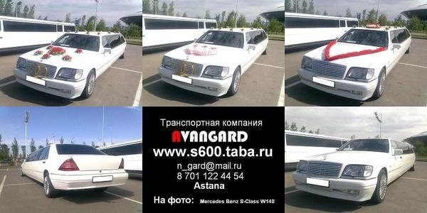 Прокат лимузина Lincoln Town Car белого цвета для свадьбы и других мероприятий, фотография 10