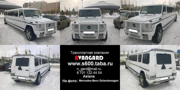 Аренда с водителем Mercedes-Benz S600  W221 Long , белого и черного цвета для любых мероприятий, фотография 7