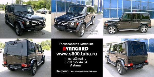 Аренда с водителем  Mercedes-Benz GL 550 черного цвета для любых мероприятий, фотография 3