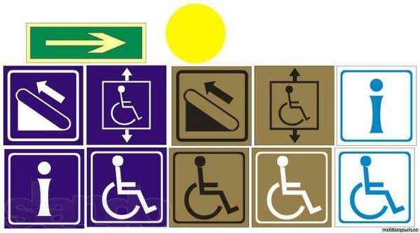 Внутренняя реклама (интерьерная реклама), фотография 1