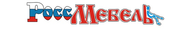 РоссМебель, фотография 1