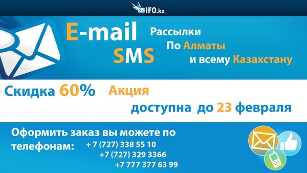 Ifo. kz, фотография 1