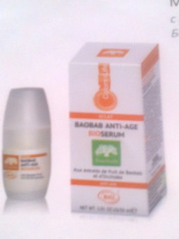 БИО косметика .программа по уходу за кожей лица, фотография 5