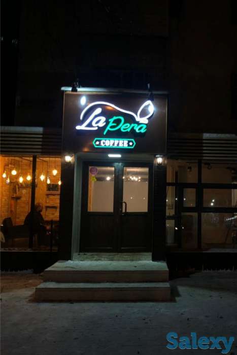 Установка наружной рекламы объемными буквами, фотография 1