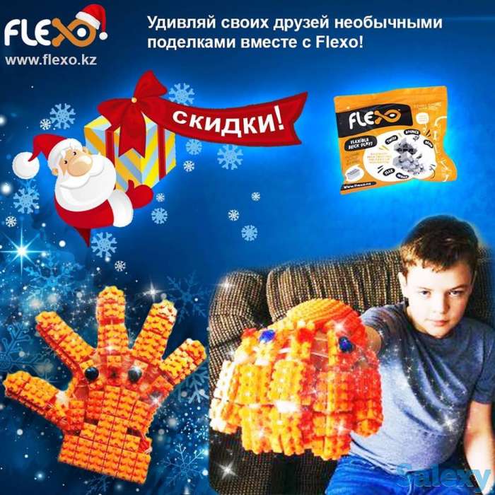 Детский гибкий конструктор FLEXO, фотография 4