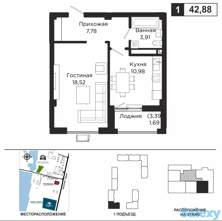 Свеженькая 1 комн. квартира в ЖК «Көк Жайлау» с шикарной локацией, фотография 1