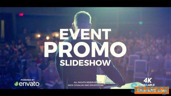 Видеоролик для проведения event мероприятий заказать. (РАЗНОЕ_5), фотография 1