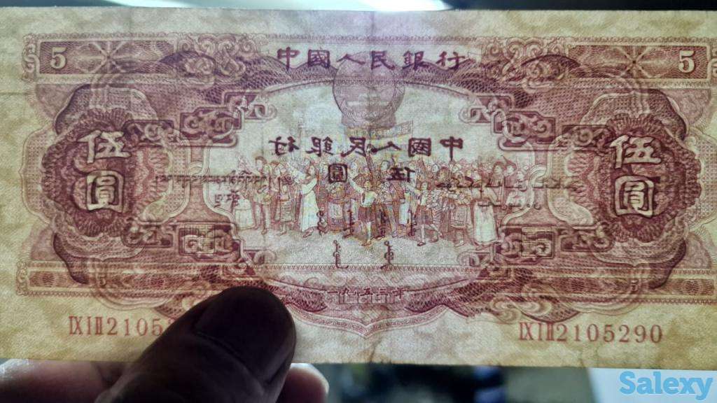 5 юаней 1953 год. В отличном состоянии оригинал 100%, фотография 3
