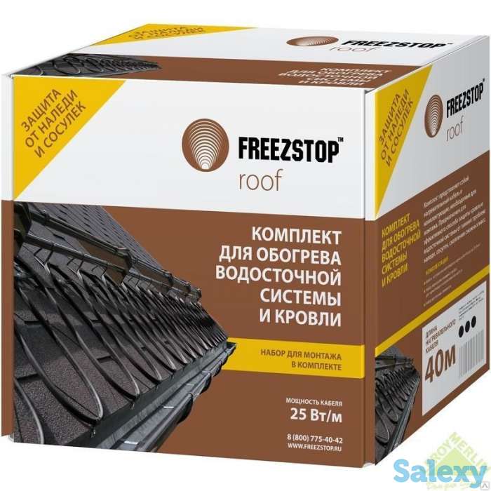 Комплекты для обогрева, фотография 2