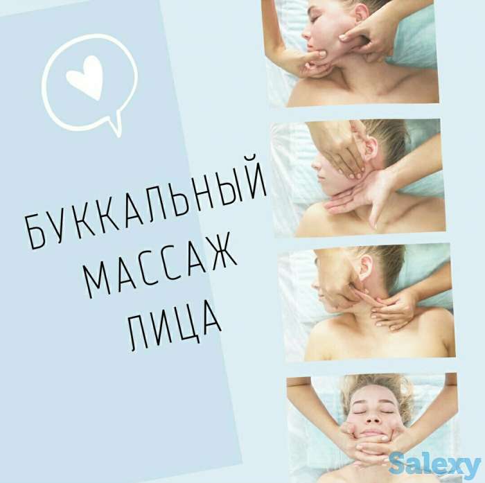 Косметологические Услуги | Аппаратная косметология | Массаж Лица | Алматы, фотография 2