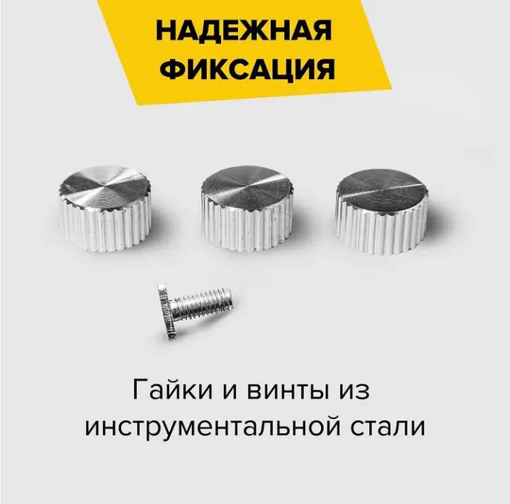 Локатор отверстий, фотография 5