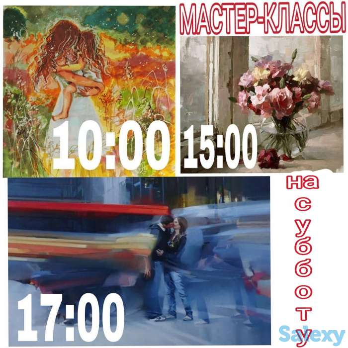 курсы живописи, фотография 2