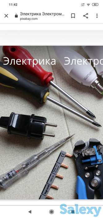 Услуги Электрика.Сантехника.Установка замков,сердцевин.Навеска различных предметов и многое другое, фотография 1