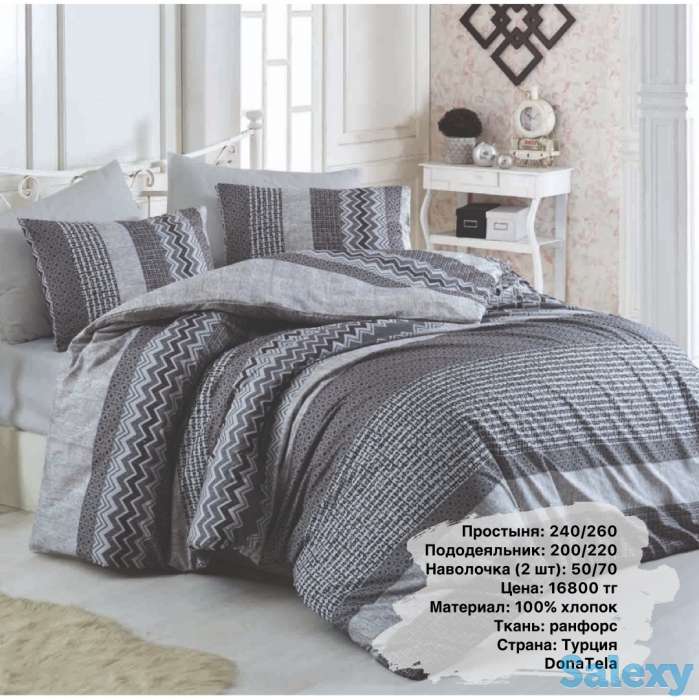 Постельное белье по лучшей цене, фотография 1