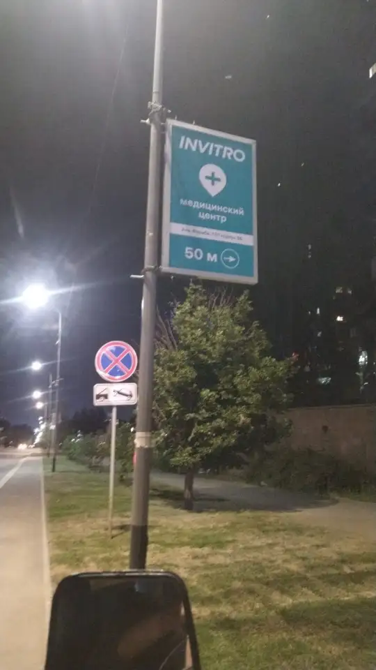 Услуги маркетинга, фотография 2