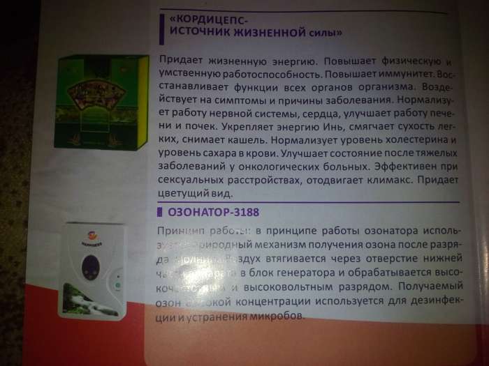 Happiness, фотография 5