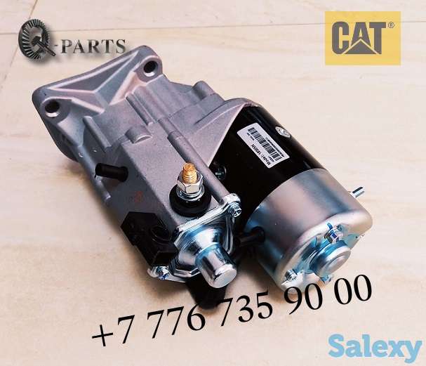Starter (Стартер) на строительную, дорожную технику Caterpillar, фотография 2