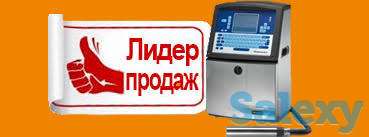 Маркиратор, фотография 5