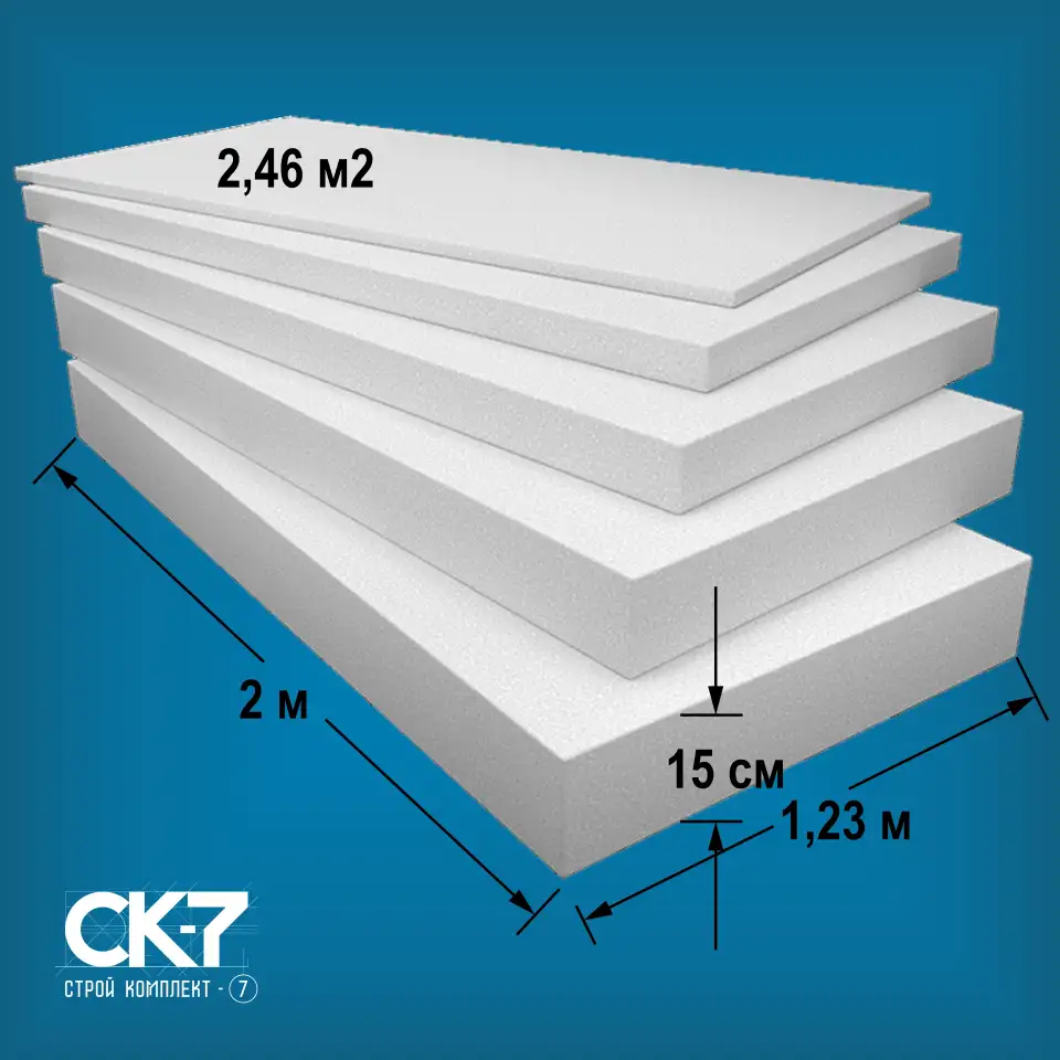 Пенопласт от завода-производителя САМОЗАТУХАЮЩИЙ и НЕГОРЮЧИЙ с АНТИПИРЕНОМ, фотография 5