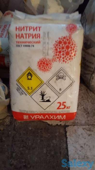 Нитрит натрия технический (Натрий азотистокислый), фотография 1